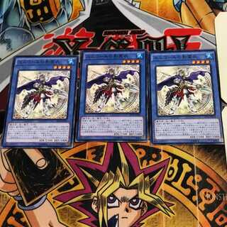 Nekroz of Unicore SPTR 3 Normal Set of 3 Tera