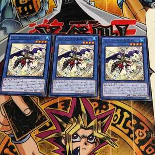 Nekroz of Unicore SPTR 4 Normal, set of 3 Tera.