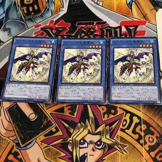 Nekroz of Unicore SPTR 5 Normal Set of 3 Tera.