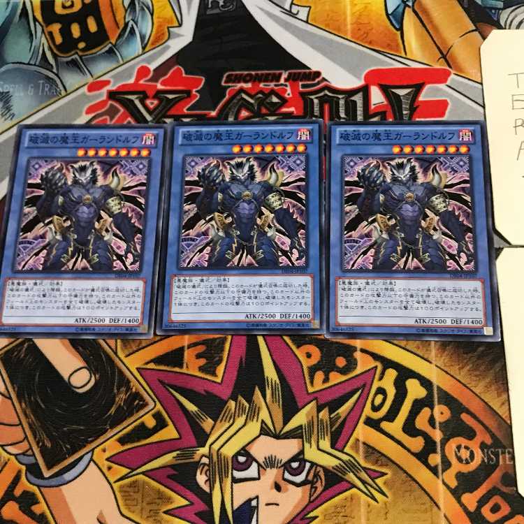 Garlandolf, King of Destruction DE04 6 Normal, set of 3 Tera.