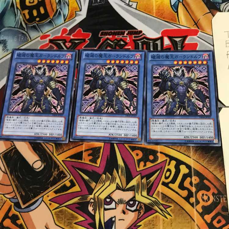 Garlandolf, King of Destruction DE04 7 Normal, set of 3 Tera.