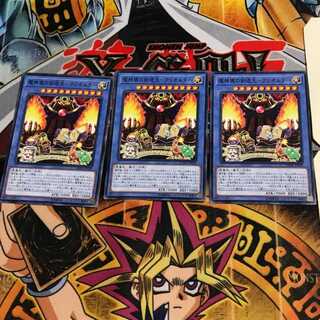 魔神儀の創造主-クリオルター DANE 7 ノーマル 3枚セット てら