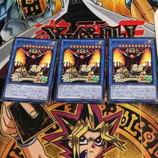 魔神儀の創造主-クリオルター DANE 8 ノーマル 3枚セット てら