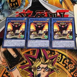 魔神儀の創造主-クリオルター DANE 10 ノーマル 3枚セット てら