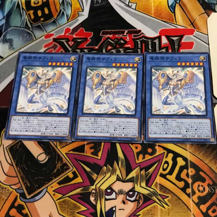 Saffira, Queen of Dragons LVP3 5 Normal Set of 3 Terra