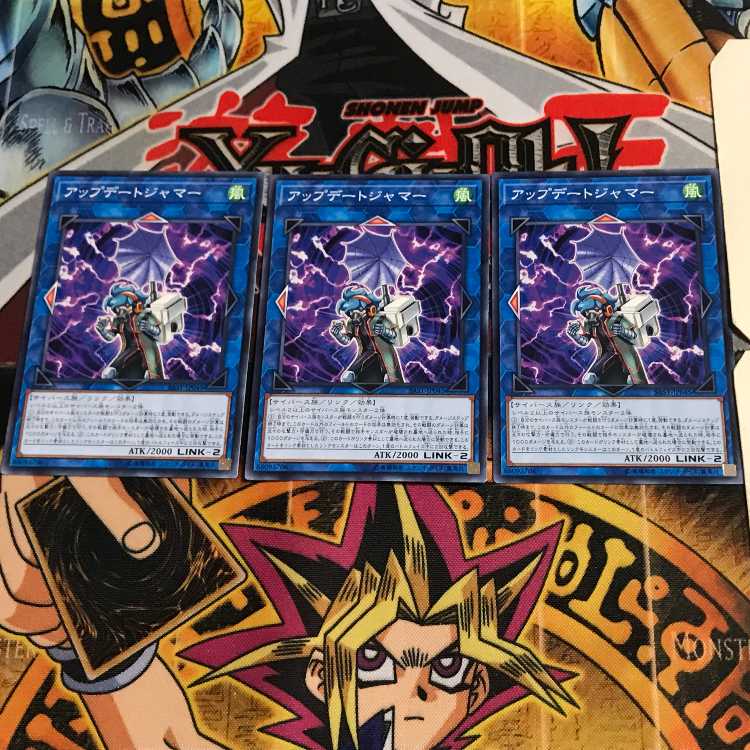 Update Jammer SAST 5 Normal Set of 3 Tera