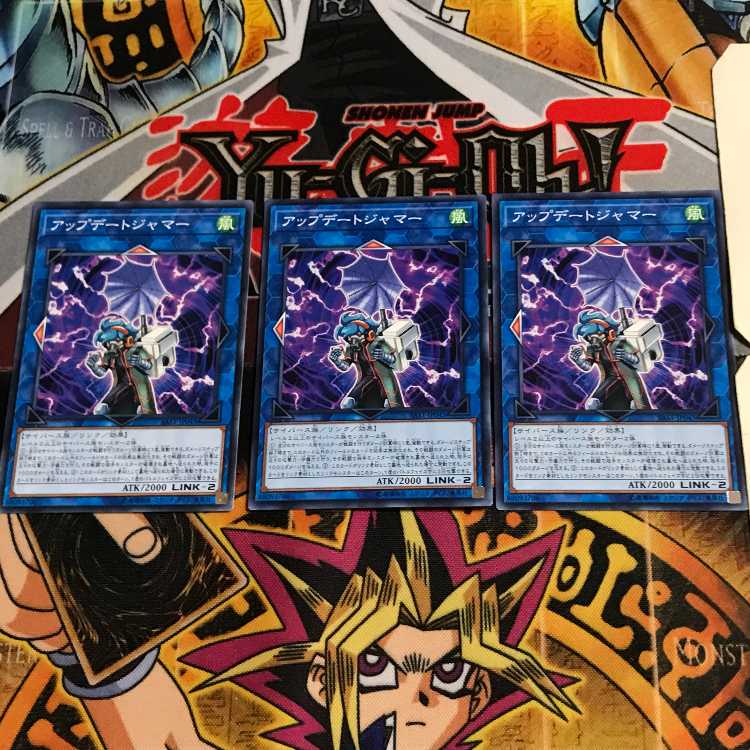 Update Jammer SAST 9 Normal Set of 3 Tera