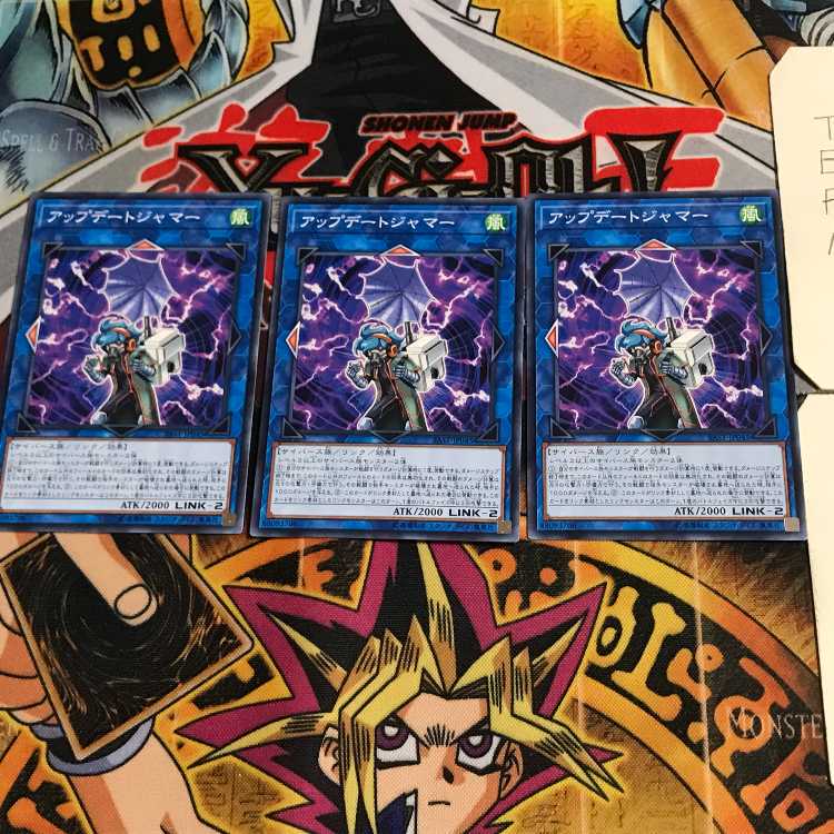 Update Jammer SAST 10 Normal Set of 3 Tera