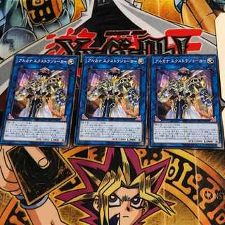 アルカナ エクストラジョーカー WPP2 6 ノーマル 3枚セット てら