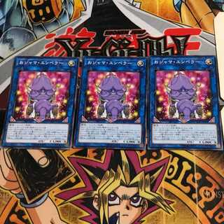 Ojama Emperor 19PP 6 Normal, set of 3 Tera