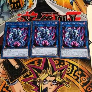 ギミック・パペット-キメラ・ドール 19PP 7 ノーマル 3枚セット てら