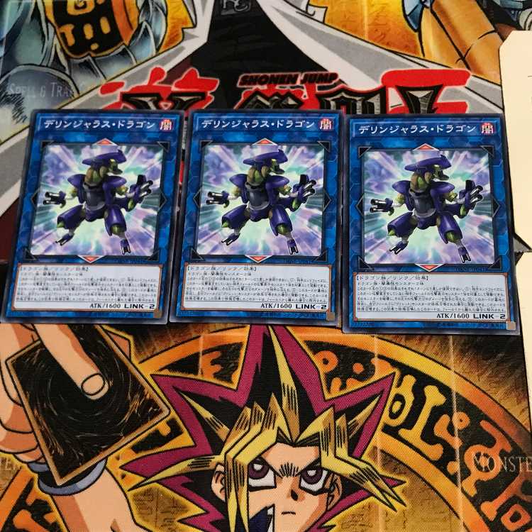 Dillingerous Dragon DANE 2 Normal Set of 3 Tera