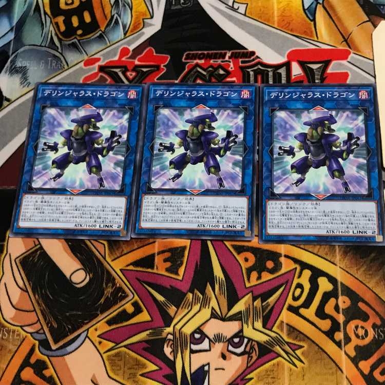 Dillingerous Dragon DANE 7 Normal Set of 3 Tera