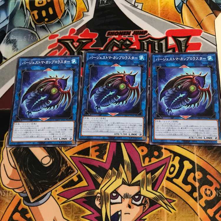 Paleozoic Cambroraster LIOV 8 Normal, set of 3 Tera.