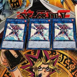 Proxy F Magician ETCO 1 Normal, set of 3 Tera