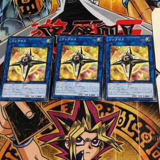 Linkross ETCO 7 Normal, set of 3 Tera.