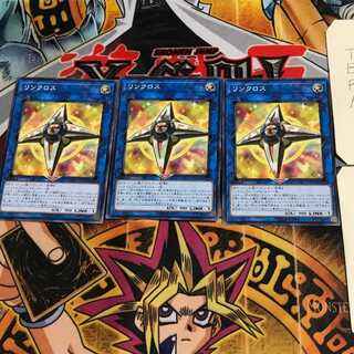 Linkross ETCO 8 Normal, set of 3 Tera.