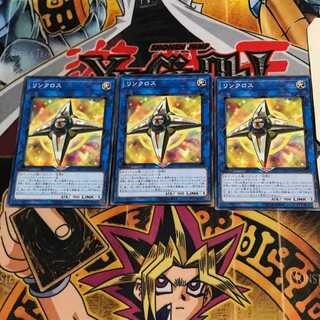 Linkross ETCO 9 Normal, set of 3 Tera.