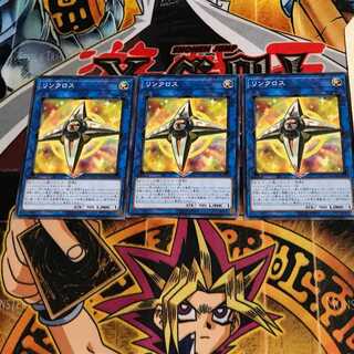 Linkross ETCO 10 Normal, set of 3 Tera.