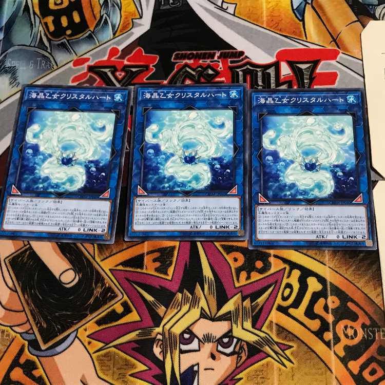 Marincess Crystal Heart CHIM 6 Normal Set of 3 Tera