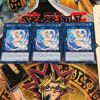 海晶乙女シーエンジェル CHIM 5 ノーマル 3枚セット てら