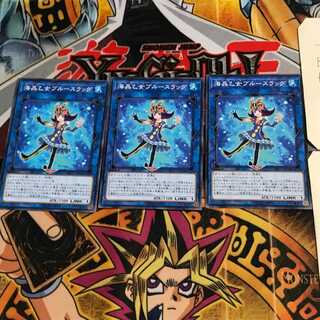 Marincess Blue Slug RIRA 3 Normal Set of 3 Tera