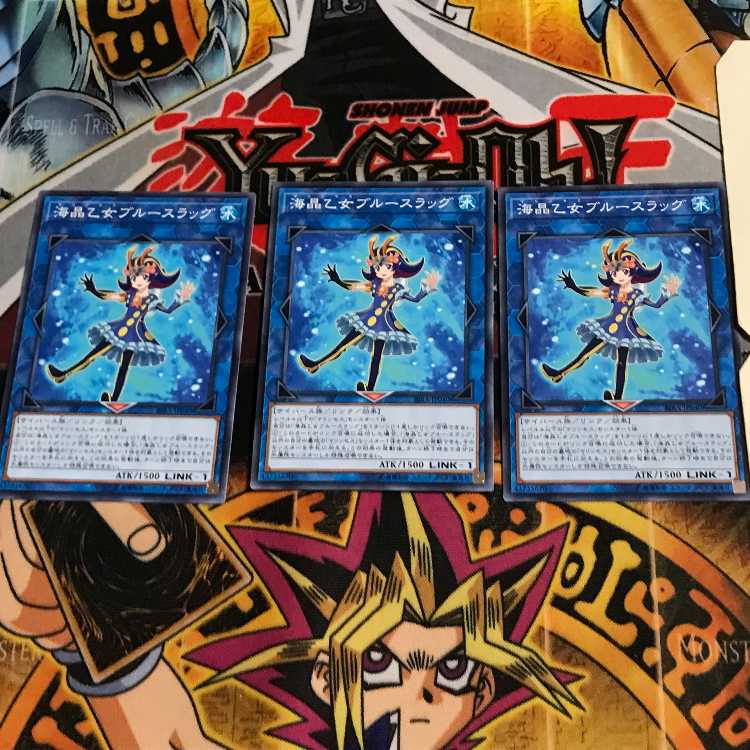 Marincess Blue Slug RIRA 5 Normal Set of 3 Tera