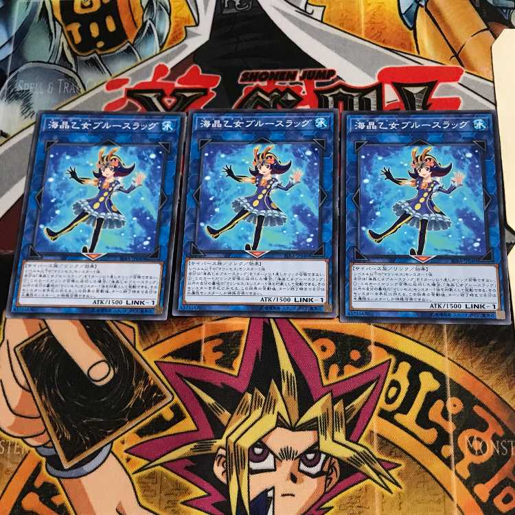 Marincess Blue Slug RIRA 6 Normal Set of 3 Tera