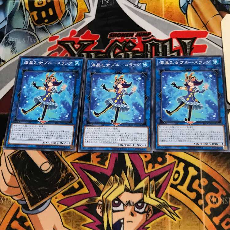 Marincess Blue Slug RIRA 8 Normal, set of 3 Tera