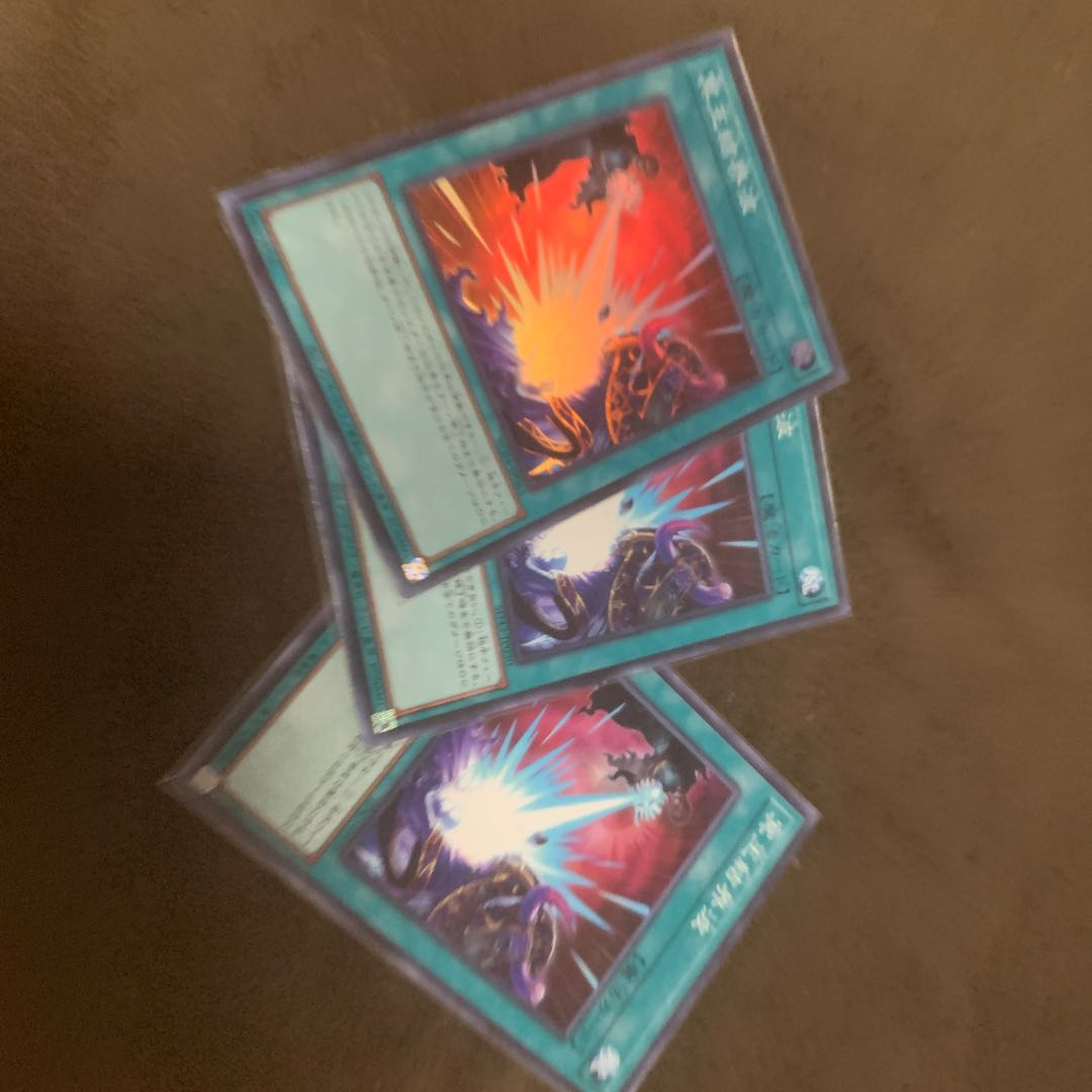 冥王結界波 スーパーレア JP061 1枚