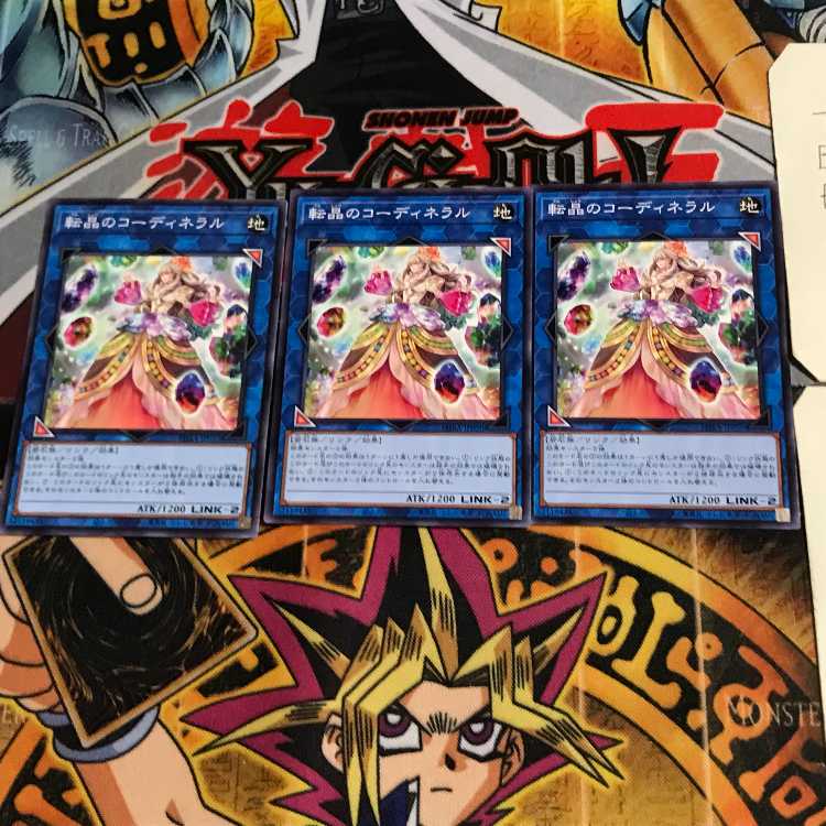 転晶のコーディネラル PHRA 5 ノーマル 3枚セット てら