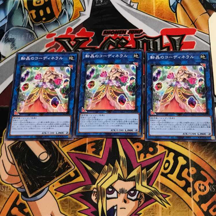 Geonator Transverser PHRA 7 Normal, set of 3 Tera.