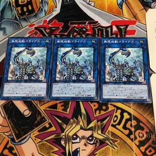 Infinitrack Goliath DBIC 6 Normal, set of 3 Tera.