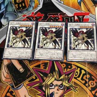 BF T-漆黒のホーク・ジョー PP17 1 ノーマル 3枚セット てら