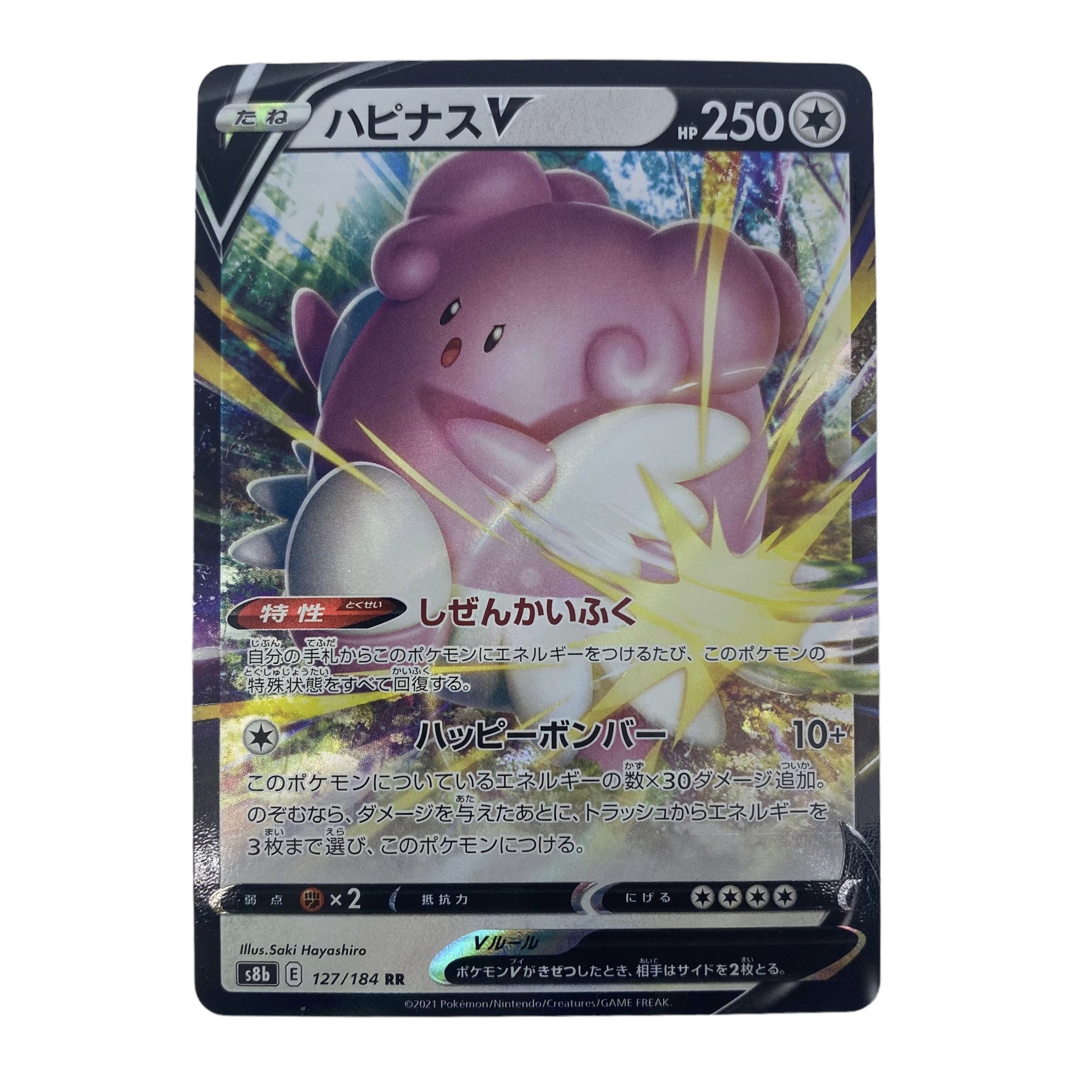 カイロス 赤緑青ピカチュウ ポケモンカード カビゴンLV.X プロモ
