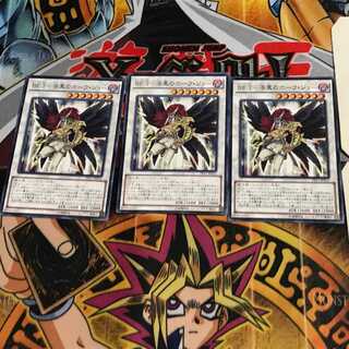 BF T-漆黒のホーク・ジョー PP17 3 ノーマル 3枚セット てら