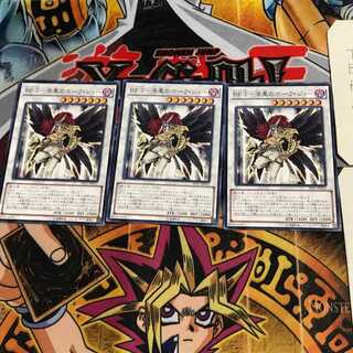 BF T-漆黒のホーク・ジョー PP17 4 ノーマル 3枚セット てら