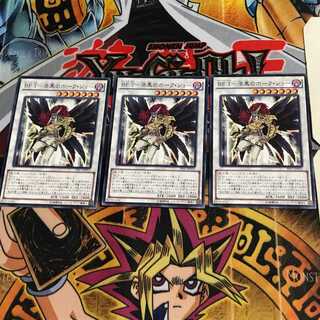 BF T-漆黒のホーク・ジョー PP17 7 ノーマル 3枚セット てら