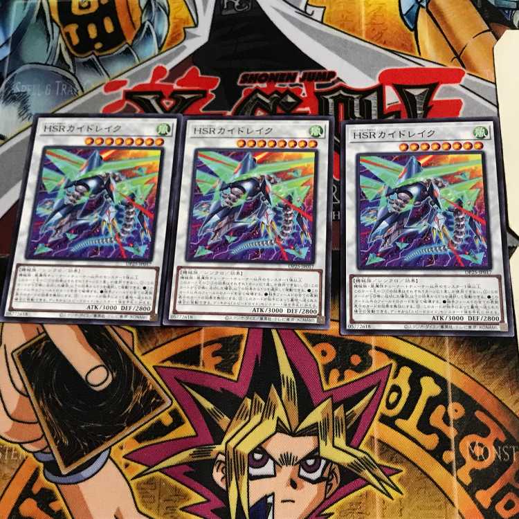 Hi-Speedroid Kitedrake DP25 6 Normal Set of 3 Tera