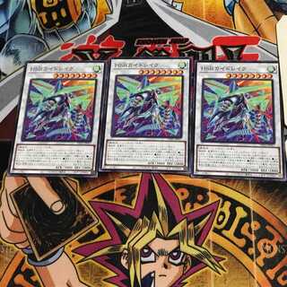 HSRカイドレイク DP25 7 ノーマル 3枚セット てら