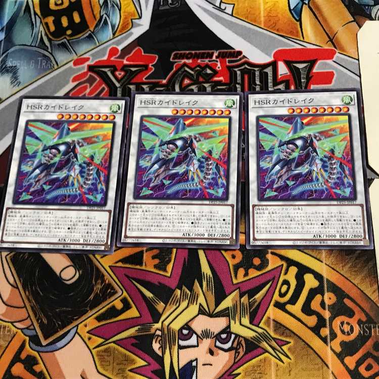 Hi-Speedroid Kitedrake DP25 9 Normal Set of 3 Tera