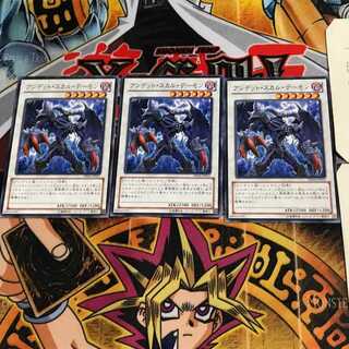 Archfiend Zombie-Skull DE04 4 Normal, set of 3 Tera.