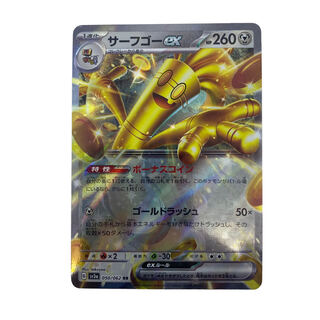 928*970 [Pokémon Card] Surf Go ex 050/062RR
