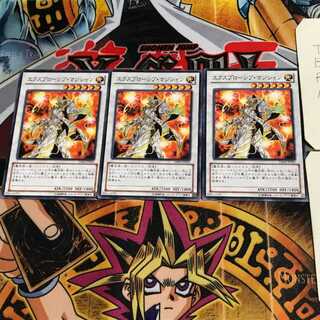 エクスプローシブ・マジシャン DE04 5 ノーマル 3枚セット てら