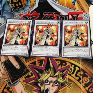 エクスプローシブ・マジシャン DE04 6 ノーマル 3枚セット てら