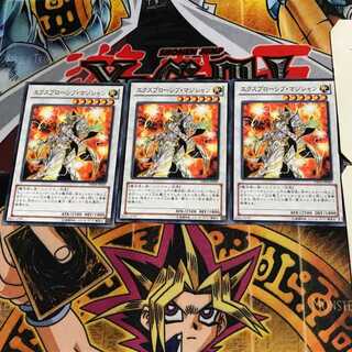 エクスプローシブ・マジシャン DE04 7 ノーマル 3枚セット てら