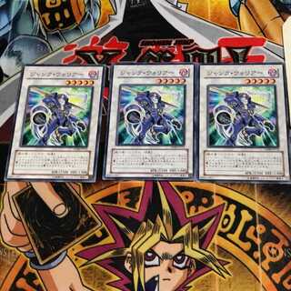 ジャンク・ウォリアー DP08 6 ノーマル 3枚セット てら