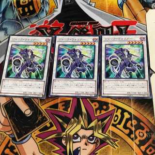 ジャンク・ウォリアー SD28 6 ノーマル 3枚セット てら