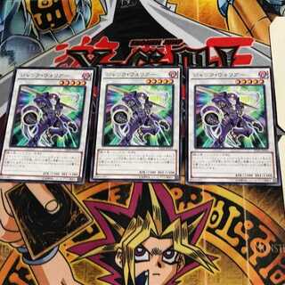 ジャンク・ウォリアー SD28 7 ノーマル 3枚セット てら