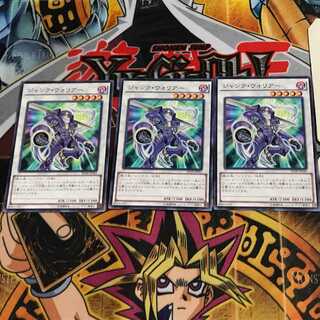 ジャンク・ウォリアー SD28 8 ノーマル 3枚セット てら